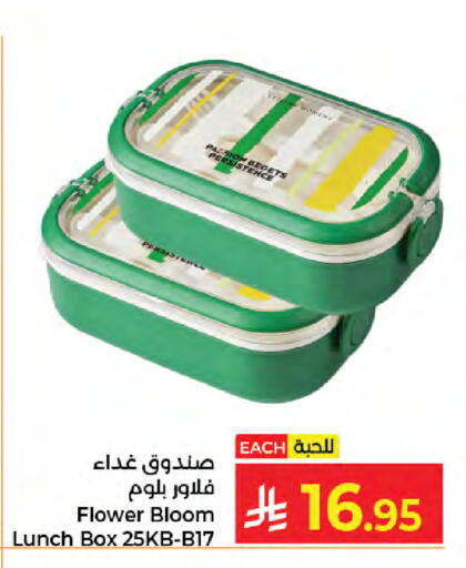 available at Kabayan Hypermarket in KSA, Saudi Arabia, Saudi - Jeddah