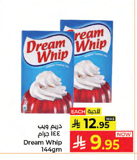 available at Kabayan Hypermarket in KSA, Saudi Arabia, Saudi - Jeddah