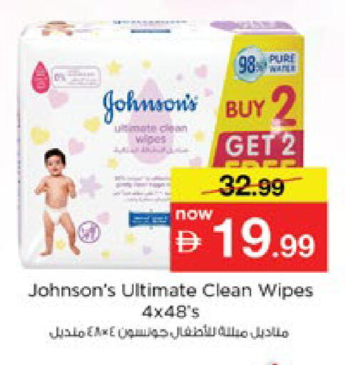 available at Nesto Hypermarket in UAE - Ras al Khaimah