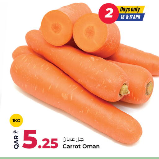 Carrot from Oman available at Rawabi Hypermarket in Qatar - Al-Shahaniya