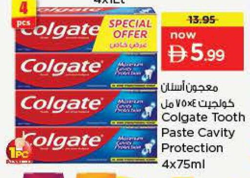 available at نستو هايبرماركت in الإمارات العربية المتحدة , الامارات - دبي