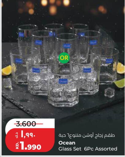 available at Lulu Hypermarket  in Kuwait - Kuwait City