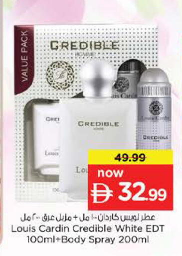 available at نستو هايبرماركت in الإمارات العربية المتحدة , الامارات - الشارقة / عجمان