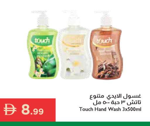 available at Istanbul Supermarket in UAE - Ras al Khaimah