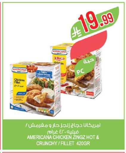 available at Farm  in KSA, Saudi Arabia, Saudi - Tabuk