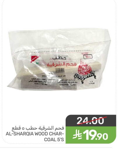 available at  مـزايــا in مملكة العربية السعودية, السعودية, سعودية - المنطقة الشرقية