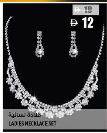 available at Hashim Hypermarket in UAE - Sharjah / Ajman