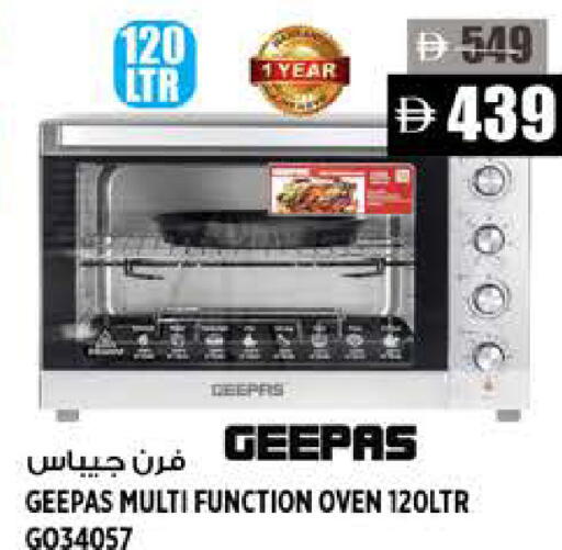 available at Hashim Hypermarket in UAE - Sharjah / Ajman