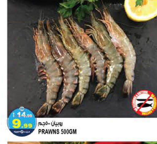 available at Hashim Hypermarket in UAE - Sharjah / Ajman