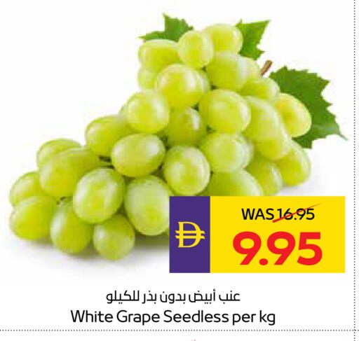 available at ADCOOP in UAE - Abu Dhabi