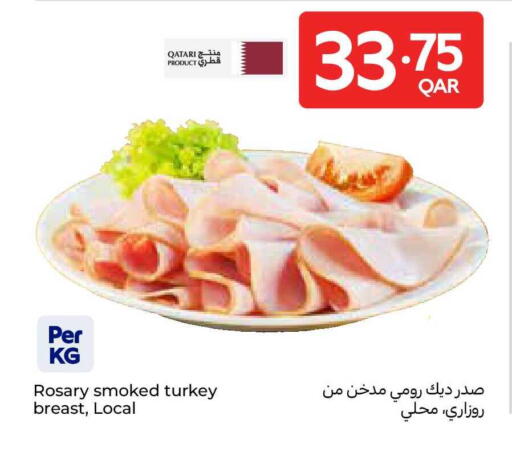available at Carrefour in Qatar - Al Shamal