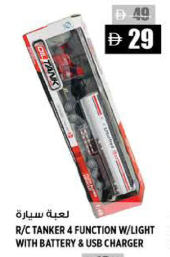 available at Hashim Hypermarket in UAE - Sharjah / Ajman