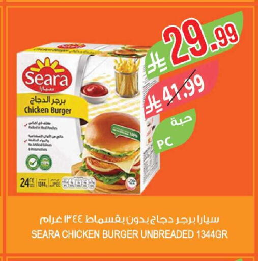 available at المزرعة in مملكة العربية السعودية, السعودية, سعودية - الخرج