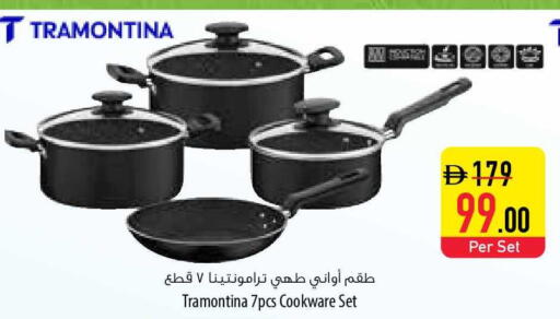 available at السفير ماركت in الإمارات العربية المتحدة , الامارات - ٱلْفُجَيْرَة‎