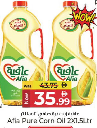 available at Kenz Hypermarket in UAE - Sharjah / Ajman