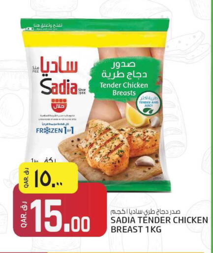 available at كنز ميني مارت in قطر - الدوحة