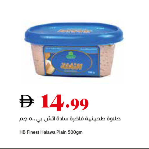 available at تروليز سوبرماركت in الإمارات العربية المتحدة , الامارات - الشارقة / عجمان