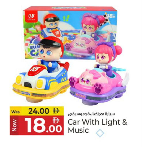 available at Kenz Hypermarket in UAE - Sharjah / Ajman