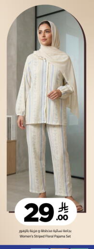 available at وهج مارت in مملكة العربية السعودية, السعودية, سعودية - جدة