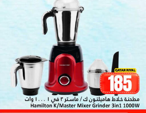 available at Dana Hypermarket in Qatar - Doha