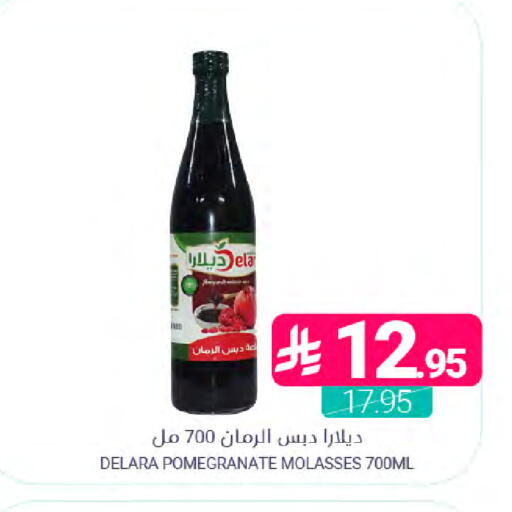 Pomegranate available at Muntazah Markets in KSA, Saudi Arabia, Saudi - Dammam