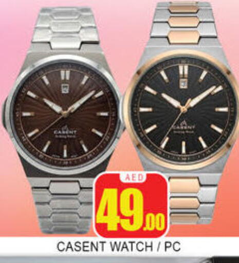 available at لكي سنتر in الإمارات العربية المتحدة , الامارات - الشارقة / عجمان