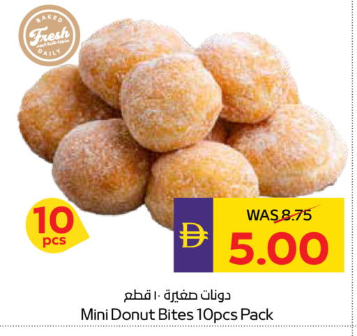 available at ADCOOP in UAE - Ras al Khaimah