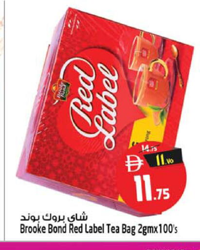 available at Safari Hypermarket in UAE - Sharjah / Ajman