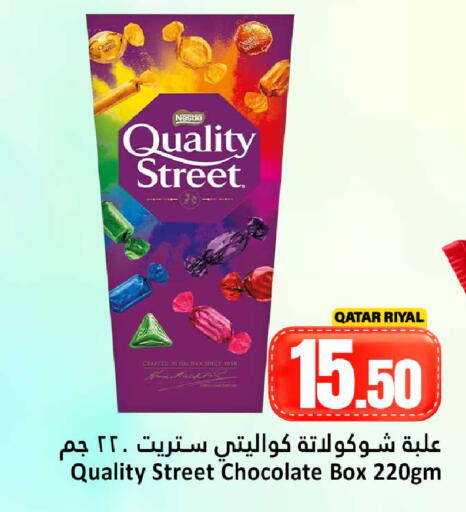 available at Dana Hypermarket in Qatar - Doha