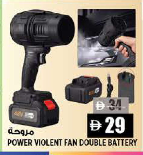 available at Hashim Hypermarket in UAE - Sharjah / Ajman