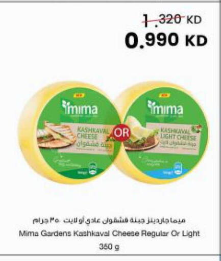 available at مركز سلطان in الكويت - مدينة الكويت