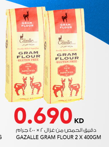 available at  ALNASSER HYPERMARKET in Kuwait - Kuwait City