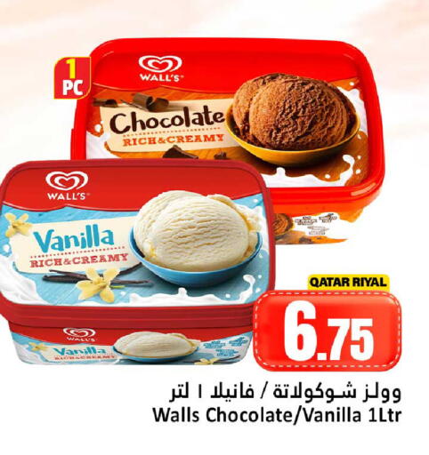 Vanilla available at Dana Hypermarket in Qatar - Al Rayyan