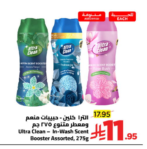 available at وهج مارت in مملكة العربية السعودية, السعودية, سعودية - جدة