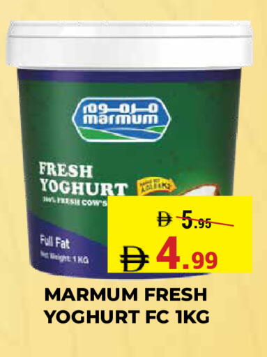 available at كيرالا هايبرماركت in الإمارات العربية المتحدة , الامارات - رَأْس ٱلْخَيْمَة