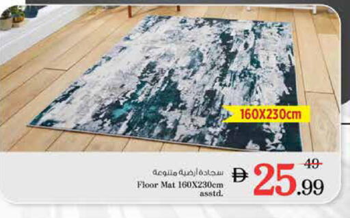 available at نستو هايبرماركت in الإمارات العربية المتحدة , الامارات - الشارقة / عجمان