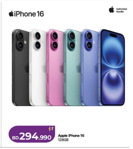Apple available at لولو هايبر ماركت in البحرين