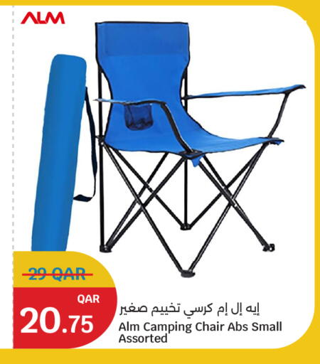 available at City Hypermarket in Qatar - Al-Shahaniya