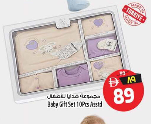 available at سفاري هايبرماركت in الإمارات العربية المتحدة , الامارات - الشارقة / عجمان