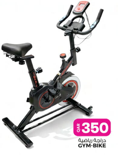 available at أنصار جاليري in قطر - الشمال