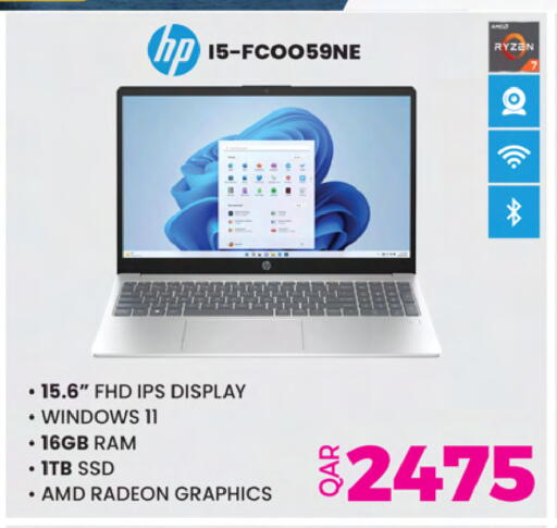 available at أنصار جاليري in قطر - الوكرة