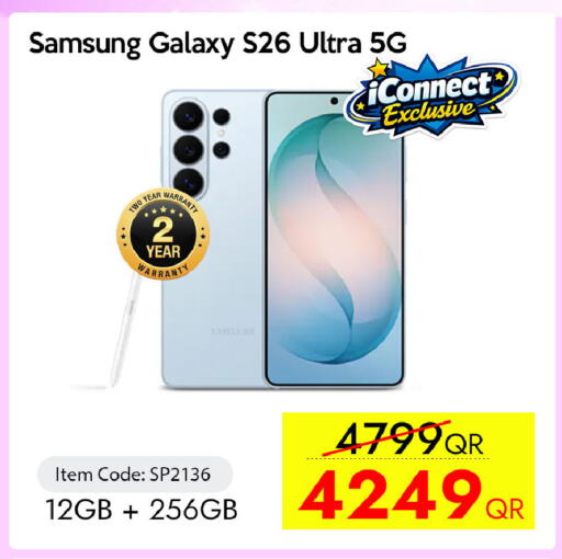 available at آي كونكت in قطر - الخور