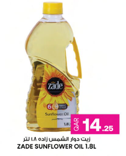 available at Ansar Gallery in Qatar - Doha