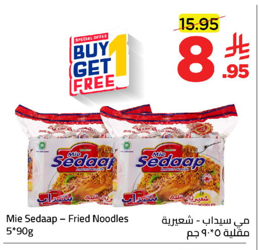 available at وهج مارت in مملكة العربية السعودية, السعودية, سعودية - جدة