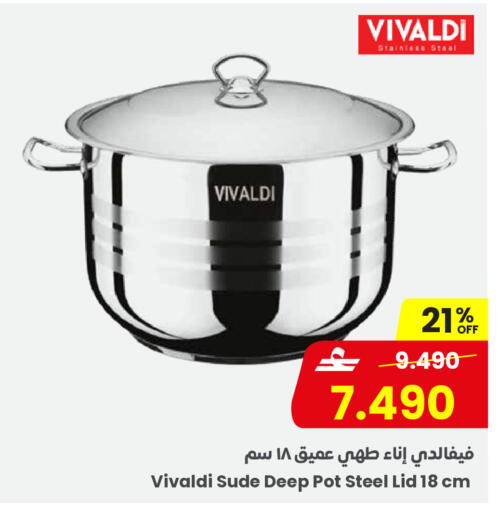 available at مركز سلطان in عُمان - مسقط‎