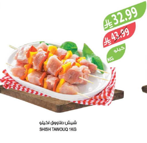 available at المزرعة in مملكة العربية السعودية, السعودية, سعودية - سكاكا