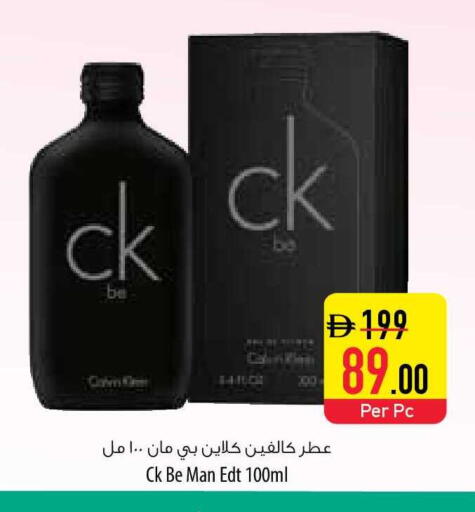 available at السفير ماركت in الإمارات العربية المتحدة , الامارات - ٱلْفُجَيْرَة‎