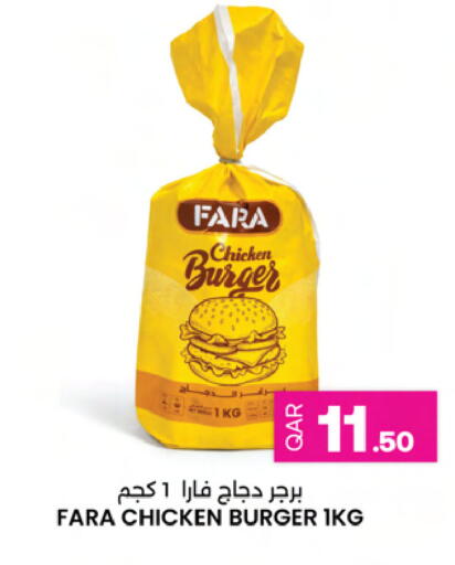 available at أنصار جاليري in قطر - الوكرة