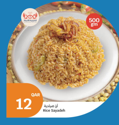 available at سيتي هايبرماركت in قطر - الريان