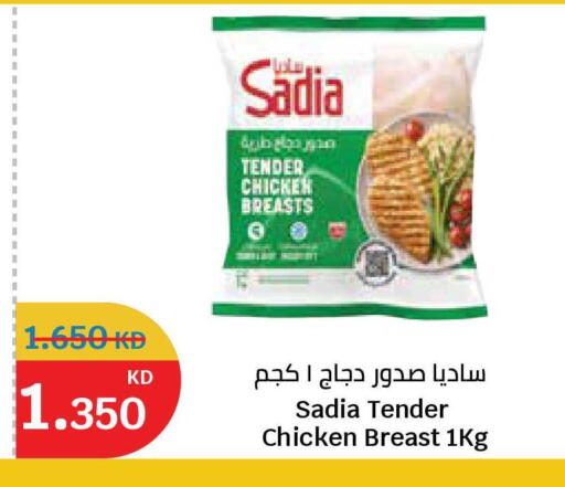 available at City Hypermarket in Kuwait - Kuwait City